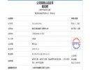 公司資質(zhì)認(rèn)證證書 茲證明