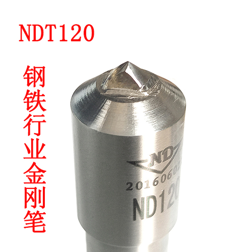 高品質天然金剛石砂輪刀-NDT120金剛筆