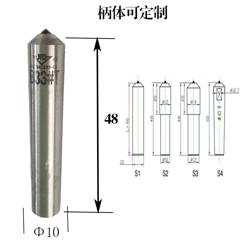 ND33#T天然金剛石筆金剛筆